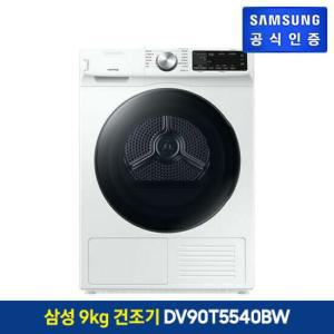 삼성 건조기 9kg DV90T5540BW