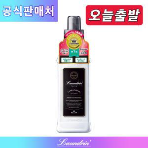 [국내발송] 란도린 섬유유연제 클래식 플로랄 600ml 클래식 피오레 600ml 고농축 실내건조