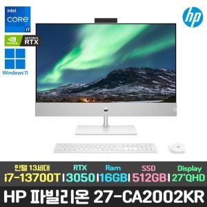 최종180만/HP 파빌리온 27-ca2002kr QHD 일체형 PC/13세대 i7/RTX3050/512GB/윈11/컴퓨터 27인치 올인원 본체 학교 부동산 기관 회사 데스크탑 본체