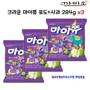 마이쮸 포도+사과(70봉입)284g x3