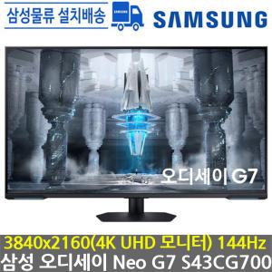 삼성전자 삼성 오디세이 Neo G7 S43CG700 43인치 108cm 110cm 4K UHD 144Hz 게이밍 모니터 LS43CG700NKXKR