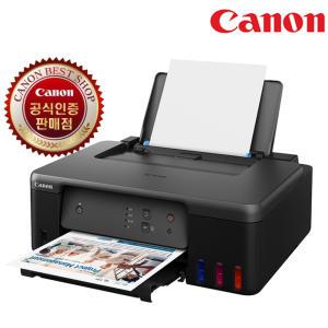 Canon PIXMA 정품 무한 G1930(잉크포함) 정품무한프린터 컬러잉크젯 가정용 사무용프린터 프린터기