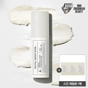 [보습세럼스틱]조성아 리바이탈 골드 콜라겐 세럼스틱 10g (미백/주름기능성