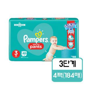 P&G 팸퍼스 베이비 드라이 팬티형 3단계 중형-공용 46매 x 4팩