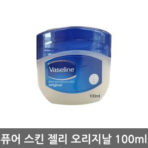 바세린 퓨어 스킨 젤리 오리지날 100ml