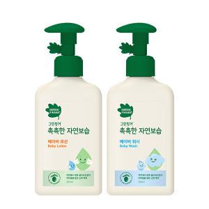 그린핑거 촉촉한 자연보습 로션 320ml 1개 + 워시 320ml 1개