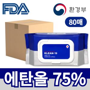 클림 알코올 에탄올 75% 살균 소독 세정 제균 소독티슈 80매 40개