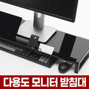 다용도 모니터 받침대 듀얼 스탠드 선반 높은 거치대 와이드 받침 다이 블랙 화이트