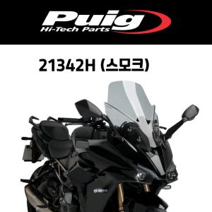 [PUIG 21342] SUZUKI GSX-S1000GT (22-) 투어링 스크린 21342 퓨익 스즈키 GSX-S1000GT 윈드스크린