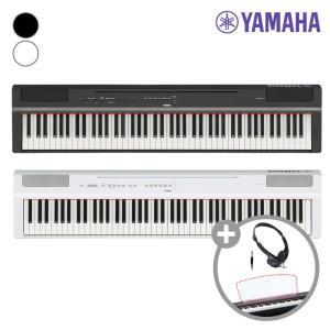 야마하디지털피아노+스탠드 YAMAHA P-125A / P125A