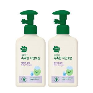 그린핑거 촉촉한 자연보습 베이비 샴푸 320ml 2개