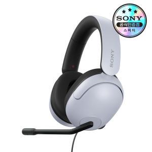 [소니공식스토어] SONY INZONE H3 유선 게이밍 헤드셋 MDR-G300 헤드폰 유선 플스5 PS5  스마트폰 태블릿 노트북 인강 학생 스터디