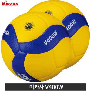 미카사 배구공 V400W 4호 초등학생용 FIVB 인증공인 KVA 공인