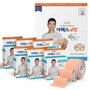 [아텍스] 아텍스 테이핑 5cm x 5M, 6개(BOX)