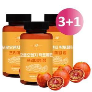 모로실 모로오렌지 추출물 락토페린 c3g 모르실 1000mg 60정