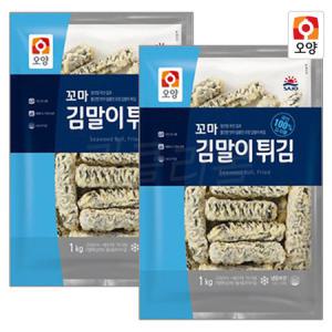 사조오양 꼬마 김말이튀김 1kg x 2개