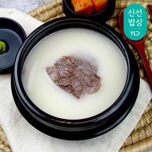 [품질보장] 남도맛집 한우 사골 고기 곰탕 700g (고기포함) 사골국 곰국 국물 설렁탕