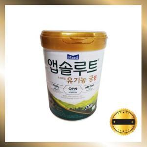 앱솔루트 프리미엄 유기농 궁 2단계 800g 1+1