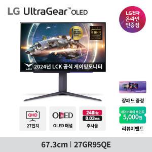 LG 울트라기어 27GR95QE (27인치/OLED/QHD/0.03ms/240Hz) 게이밍 모니터