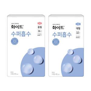 화이트 수퍼흡수 중형, 36P, 1개 + 대형, 32P, 1개