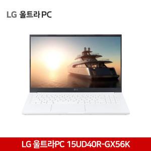 LG NEW 울트라PC 15UD40R-GX56K / 라이젠5-7530U/8GB/256GB/Free dos