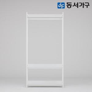 [동서가구] 몬티아 PLUS 철제 시스템 셀프 드레스룸/1000 1단 행거 DF643853