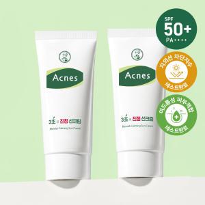 아크네스 3초 진정 선크림 SPF 50+ PA++++ 50g  x2개 (25년12월18일까지)