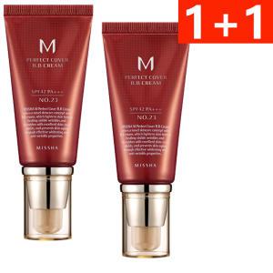 미샤 M 퍼펙트 커버 비비 크림 50ml 2개