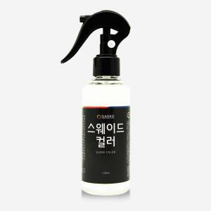 가스코 스웨이드컬러 투명 150ml