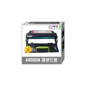 고품질 신도리코 A600DN 슈퍼재생드럼 A603R60K(60000매) 이미지유닛  드럼유닛