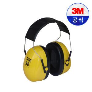 3M 귀덮개 H9A 청력 보호구 산업 안전 귀마개 헤드폰 사격 소음 방지 방음 차음 차단