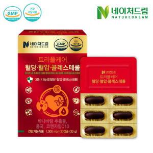 트리플케어 혈당 혈압 콜레스테롤 1000mg x 30캡슐 8박스 / 바나바잎, 코엔자임