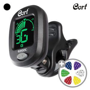 콜트기타튜너 Cort Guitar Tuner E200C /미니클립