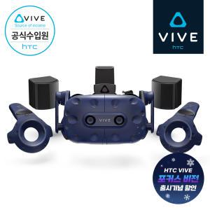 [HTC 공식스토어] HTC VIVE 바이브 프로 풀킷 VR