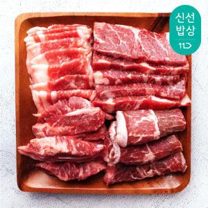 [품질보장] 소고기 모듬한판구이 총900g (살치살 200g+갈비살200g+부채살200g+차돌박이300g)