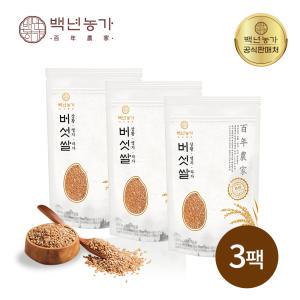 [백년농가]유기농 영지 차가 린테우스 상황버섯 쌀 현미 400g x 3개