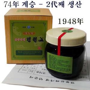 76년 전통 금산 경원고(600g,1150g)/충남 금산/73年계승-2代째 생산/