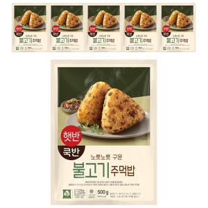 CJ 햇반 쿡반 불고기주먹밥, 500g, 6개 (총 30입)