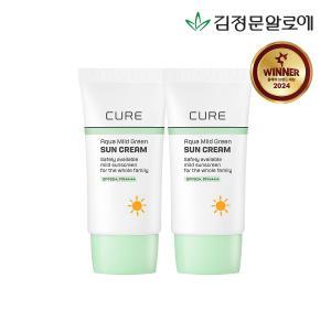 큐어 마일드 그린 선크림(무기자차) 40ml 2개