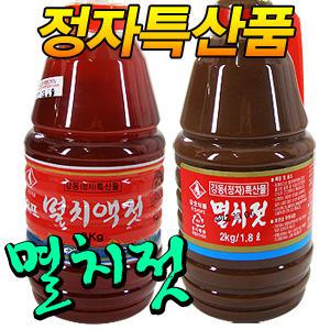 [동해정자 유포특산품]멸치액젓4.5kg 2kg/멸치젓/마리