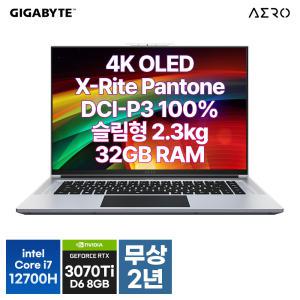 기가바이트 AERO 16 XE5 OLED PRO 인텔 12세대 i7/RTX 3070 Ti/크리에이터 노트북