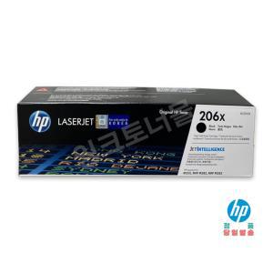 HP 206X정품토너 컬러 (대용량) W2110X 검정, W2111X 파랑, W2112X 노랑, W2113X 빨강 M255nw M255dw