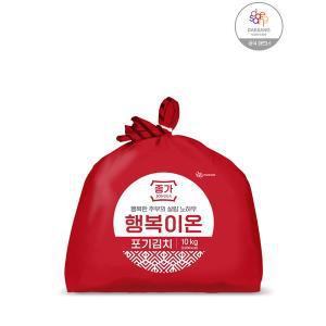 [하프클럽/종가집]종가집 행복이온 포기김치 10kg