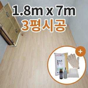 편안애272K (1.8m x 7m) 진양 셀프 바닥 베란다 거실 방 모노륨 장판 장판셀프