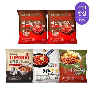 석관동 떡볶이 오리지널, 520g, 2개 + 국물떡볶이, 490g, 1개 + 치즈떡볶이, 420g, 1개 + 기름떡볶이, 450g, 1개