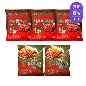 석관동 떡볶이 오리지널, 520g, 3개 + 기름떡볶이, 450g, 2개