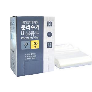 뽑아쓰는 분리수거 비닐 봉투 30리터/50리터 100매 재활용 쓰레기 봉지 배접 30L 50L