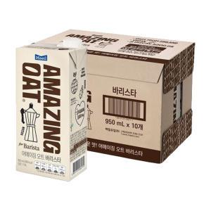 어메이징오트 바리스타 950ml X 10팩