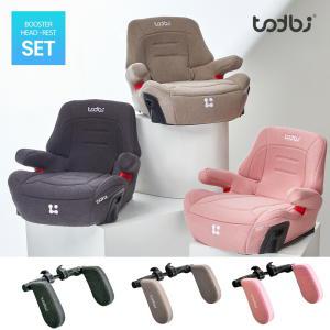 코쿤 엠플러스 ISOFIX 주니어 부스터카시트+헤드레스트 SET