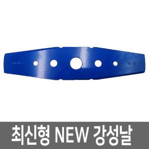 꼬마대장 NEW 강성날 국산 예초기날 이도날 안전날 1P